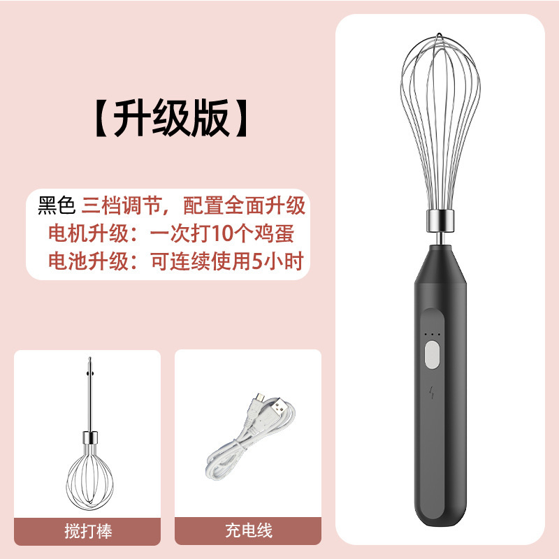 電動卵泡立て器クリーム泡立て器撹拌棒ケーキ焙煎手持ち撹拌器全自動泡立て機卸売り|undefined