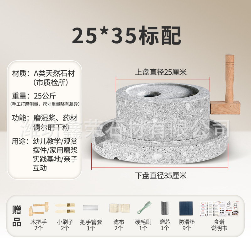 Модернизированная верхняя пластина утолщена диаметром 25 см, диаметр нижней пластины 35 см