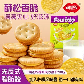 麦片;西式糕点;饼干