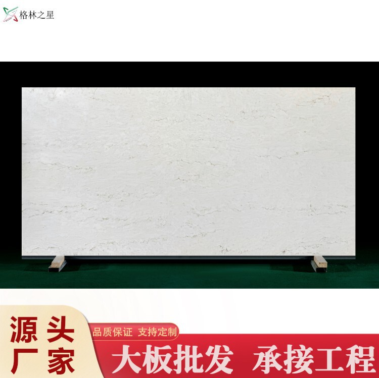Cream Translucent Artificial Quartz Countertop Kitchen Quartz Stone Cabinet Island Stove Top with Gold Thread Cream Translucent Artificial Quartz Countertop Kitchen Quartz Stone Cabinet Island Stove Top with Gold Thread