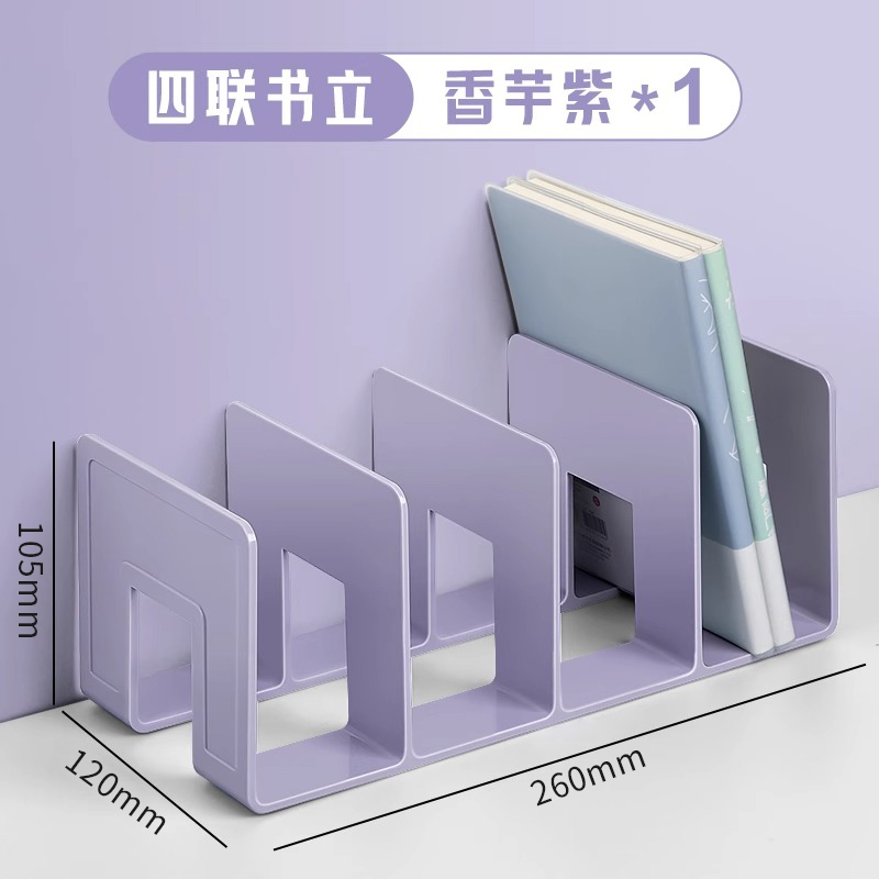 书立架阅读架书夹桌上书架桌面固定书本收纳置物架分隔板书本|undefined