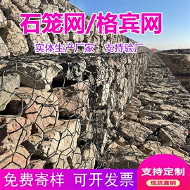 铁丝网