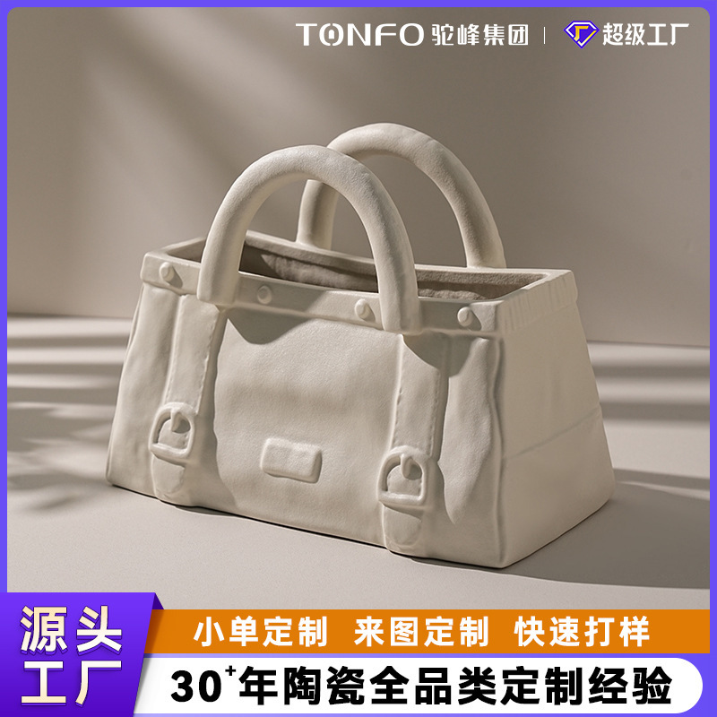 Jingdezhen Ceramic Bags, Flower Vessels, Simple Vases, Desktop Ornaments, Housewarming New Home Decoration, Handicraft Ornaments, Customization