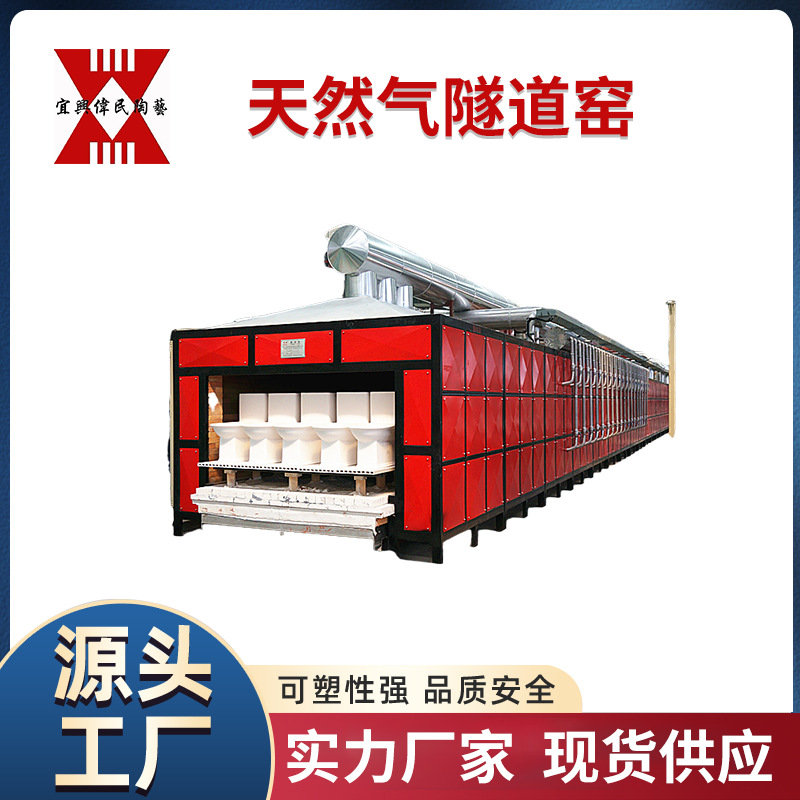 宜兴伟民制造 耐高温加热窑炉1100实验炉系列