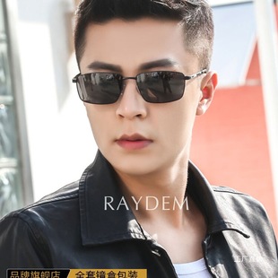 Polarized Sunglasses for Driving, Men's Sunglasses, Men's Glasses, Driving Glasses, 2025 New Driver's Anti-Violet for Tong