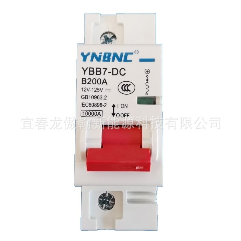 YU Variable Fusible de Vehículo Eléctrico de Serie Completa Circuit Breaker DC 12V48V60V72V96 Interruptor de apagado image 12