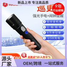 ���ڿ羳 Ѳ��������Ѳ����С�^����Ѳ߉�����c�����Ѳ��ϵ�y