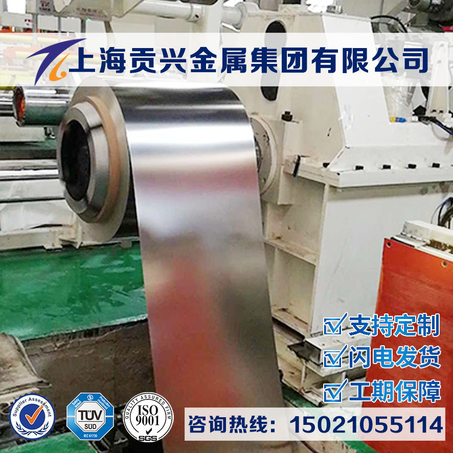 经销Inconel617镍基合金板Inconel617高温合金棒钢管合金丝 焊条