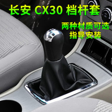 �m���L��CX30�Ɏ������քӓ��n�U�יn�љnλ�Q������œ��U���m��