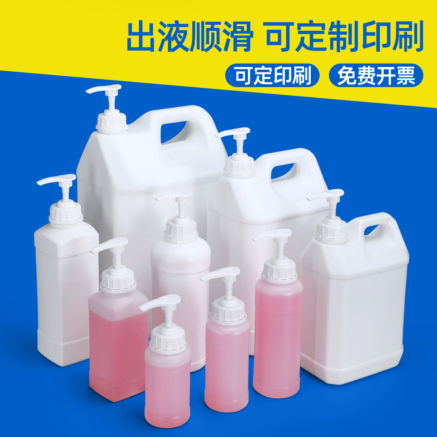 Утолщенная бутылка с насосом большой емкости, моющее средство, спиртовой дезинфицирующий лосьон, бочка для дозирования лосьона 1/2,5/5 л