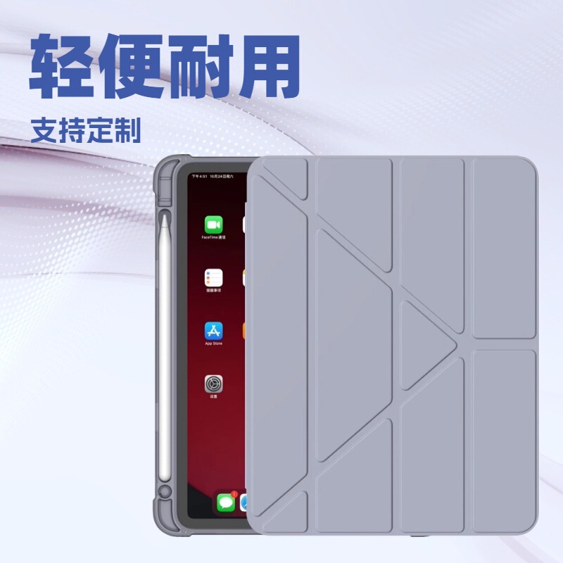 Suitable for iPad 10.2 Deformed Multi-Fold Stand Pen Slot Tablet Case Dormant Flip Cover iPad Air4 Protective Leather Case