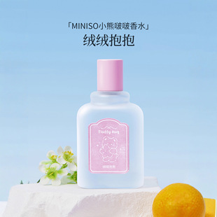 MINISO������ƷС������ˮ���б�yʽ�־��������µ���ˮ30ml