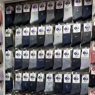 2024 new old man loose socks autumn and winter thick warm men's and women's terry cotton socks wholesale full postage floor socks