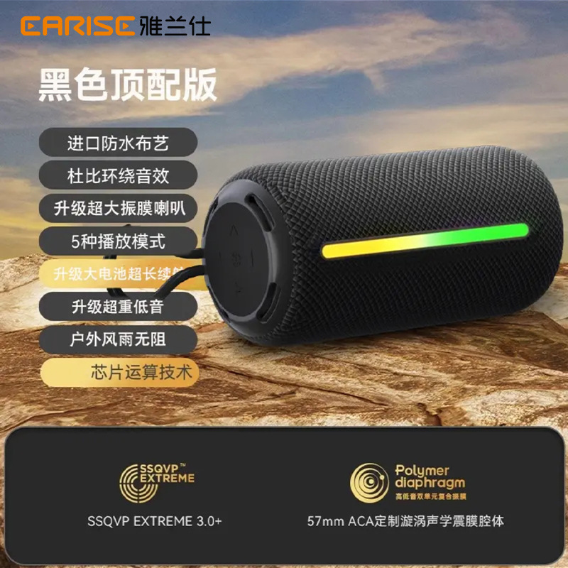 Subwoofer 2025 nuevo sonido Bluetooth inalámbrico de alta potencia portátil al aire libre impermeable bajo pesado estéreo