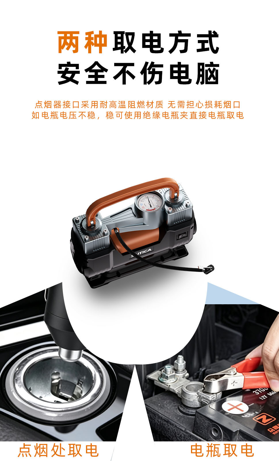 12V Dual-Cylinder High-Power Car Tire Inflator Portable Vehicle Air Pump