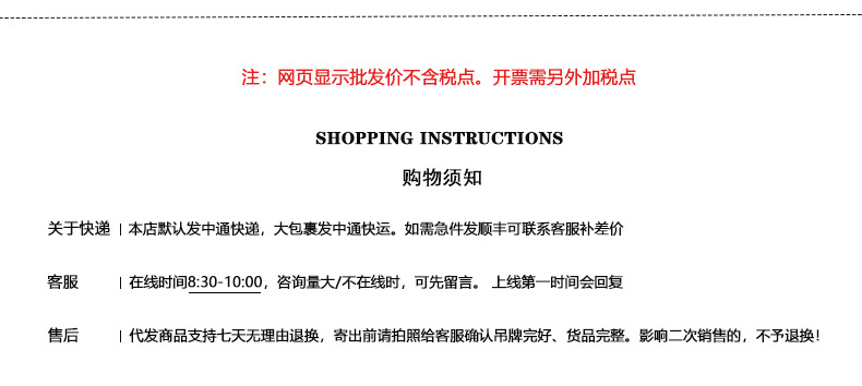 凯尚详情_17
