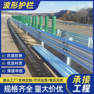 波形护栏厂家两波三波省道国道乡村道路防护栏高速公路防撞护栏