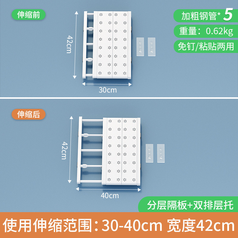 可tian衣柜收纳分层隔板柜子分层架伸缩隔断置物架墙面免打孔厨房|undefined