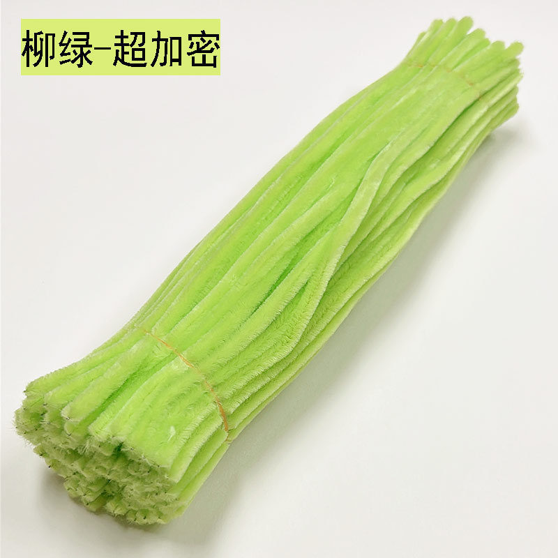 马卡龙加密扭扭棒手工diy花束材料包网红超密毛根儿童毛条向日葵|undefined