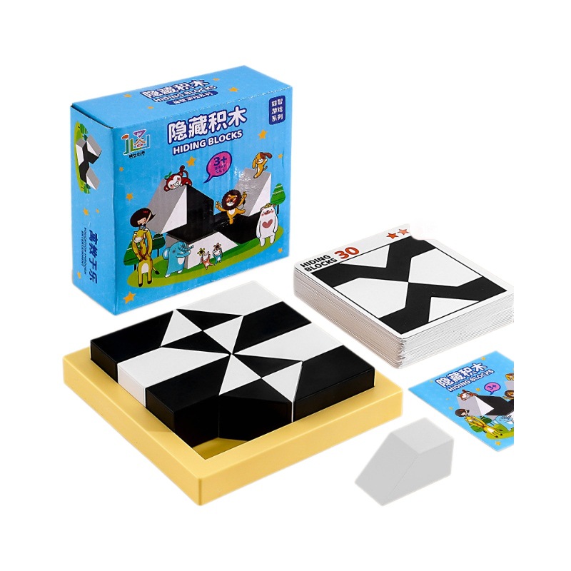 (2개) 퍼즐 숨겨진 건물 블록 흑백 퍼즐 DIY6 12 세 어린이 3 차원 공간 생각 조립 훈련 장난감