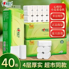 心相印卷纸无芯大量批发酒店卷纸手纸实心10卷代发家庭装厕纸批发