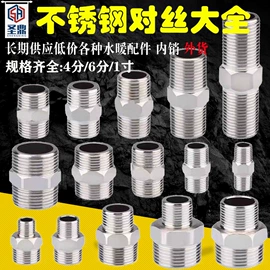 三通;弯头;其他管件