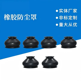 车用塑胶制品