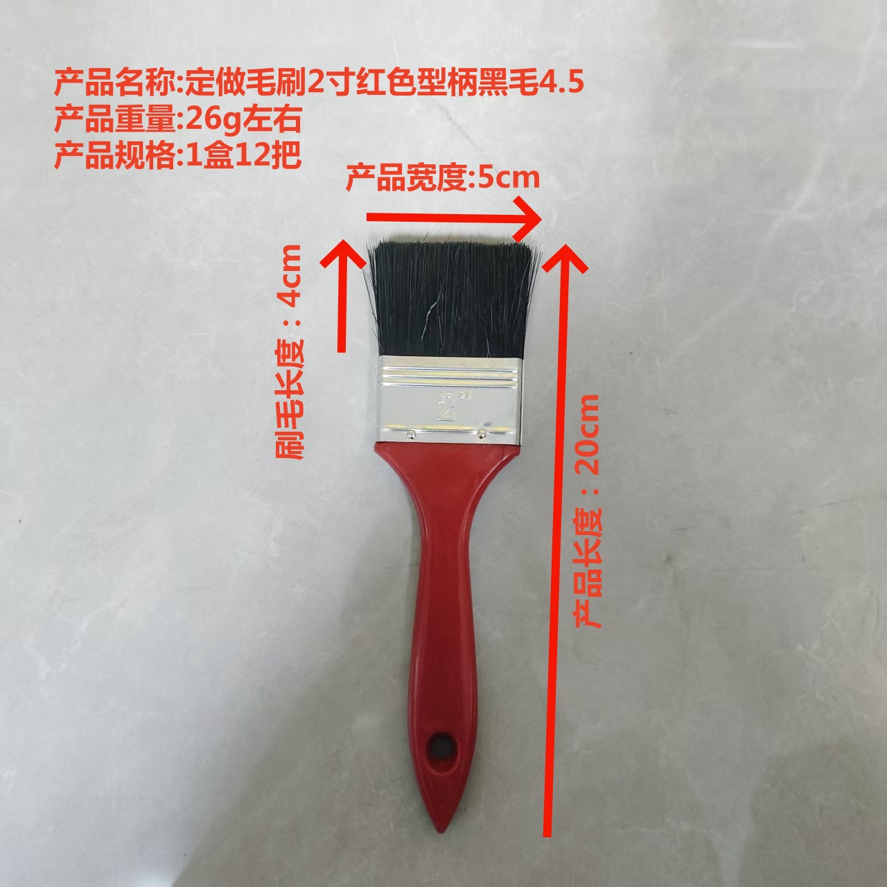 Cepillo de mango rojo de plástico cepillo de pintura de mango rojo cepillo de herramientas de recubrimiento material de construcción