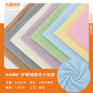 ���޽q�ỨС���� �ﶬ210������ ��ߕr�b˯�������Ҿӷ��F؛