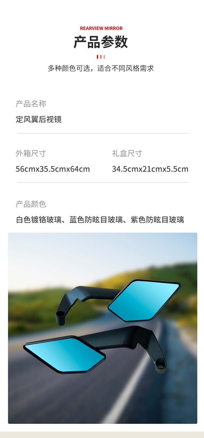 Universal Motorcycle Accessories Modified Fixed Wing Rearview Mirror Street Bike Aluminum Alloy Reflector Fixed Wing Reversing Mirror