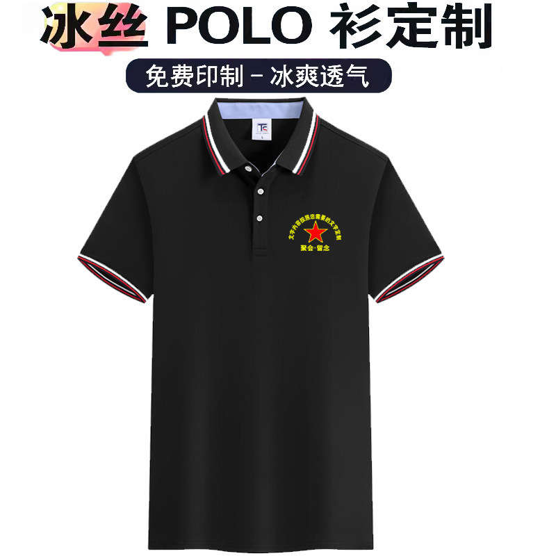 고급 아이스 실크 스트라이프 블랙