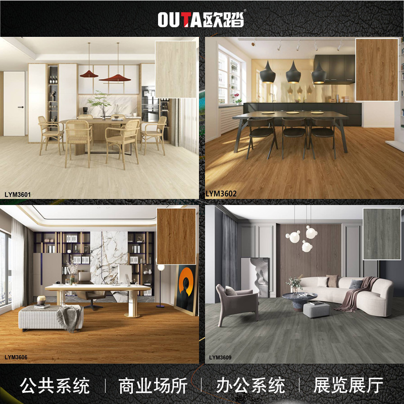 厂家批发石塑地板pvc办公室展厅会议室酒店公寓家装spc锁扣地板-阿里巴巴