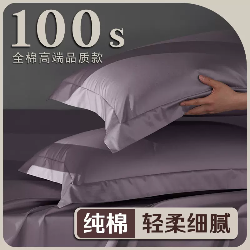 大尺寸纯棉50x80大号枕套一对装55x80超大60x90加大100全棉枕头套
