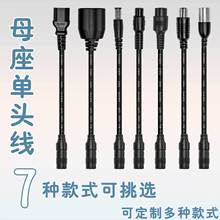 DCĸ���D�Ӿ� ���z�^ С���^ GX16 GX12 Ʒ�ֲ��^늾�