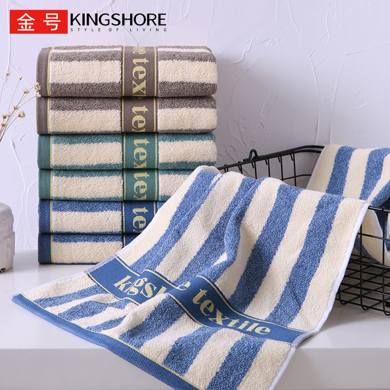 Jinhao sports towel cotton extra-large thickened lengthened adult household cotton bath towel soft skin-friendly G1028 Jinhao sports towel cotton extra-large thickened lengthened adult household cotton bath towel soft skin-friendly G1028