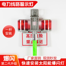 �����·��ʾ��̫��ܟ��¿�ʡ�����b��·�߉����^·��̖���W��