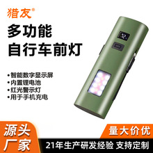 跨境新款自行车灯 户外多功能骑行灯便携手握式强光塑料手电筒