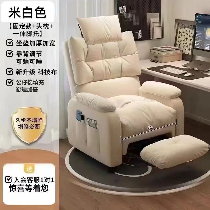 Silla de computadora de fábrica directa sofá casero silla de oficina sedentaria dormitorio perezoso sofá Internet café
