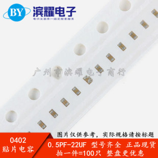 0402 222K 332K 472K �NƬ�մ���� 2.2NF 3.3NF 4.7NF ����&plusmn;10%