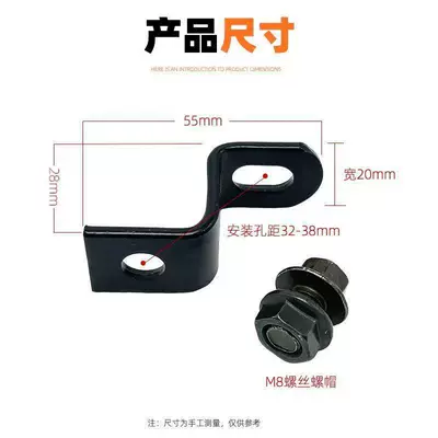 Buckle Rear Rack Iron Plate – Electric car rear backrest
