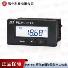 PDM-801DP ���|�Aͨ������������ܱ������