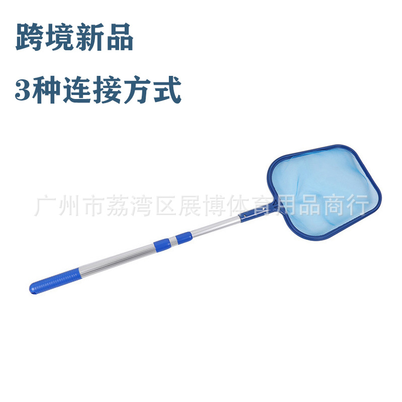 亚马逊eaby跨境 泳池清洁三节标准浅水叶网含3节铝杆螺纹弹扣连接