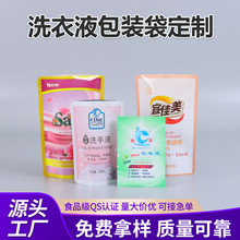 1��ϴ��Һ����������Һ�����ϴ��Һ���Һ�w���b��2kgҺ�w��