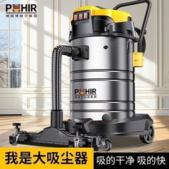 商用吸尘器大功率洗车店桶式工业用大功率大吸力工厂车间多用途