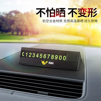 Nömrəli dayanma kartı – Plate, Men's Car Accessories Collection