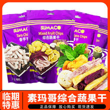 Խ���M���ج���C���߹��ɷ��������}���k�������e��ʳ����100g