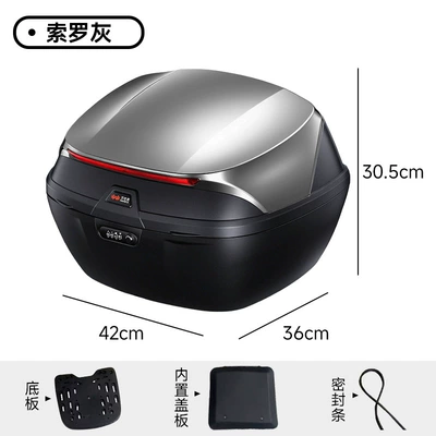 Motorcycle Tail Box, Electric Vehicle Electric car tail box - 40l-large-password-box-grey-nothing