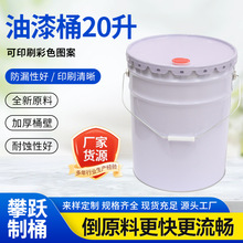 ����Ͱ���S���a20���R���F���|�����]�ڴ��FͰ��©����Ͱ�AͰ