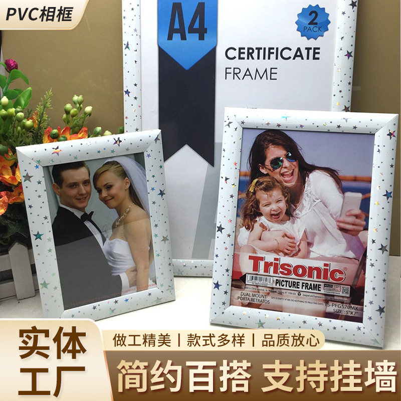 White Plastic Photo Frame Hot Star Kidsren's Picture Frame Pad Printing Picture Frame Table Hanging Star Photo Frame Manufacturer Customization
