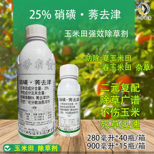 25%����ݬȥ�����ǲ�ͪ���������������s���׵س��݄����l